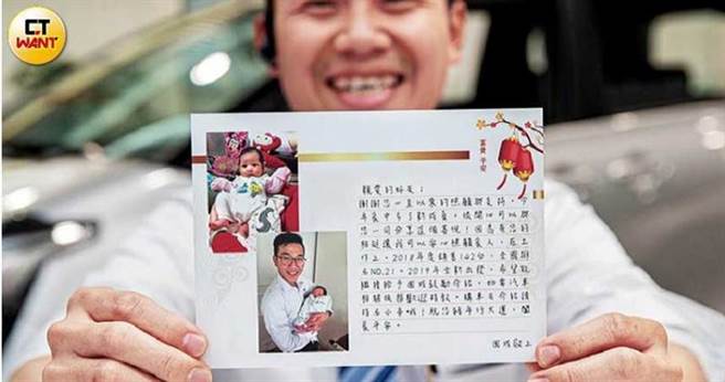 每逢節慶或人生大事，呂昱騰總會寄送卡片給客戶，卡片上印有他的「重要時刻照」，並寫上不同的祝福語。（圖／黃耀徵攝）