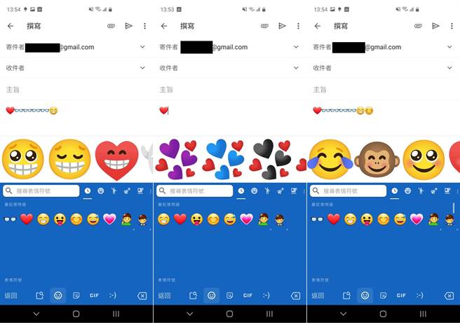 表情符號不夠用 Gboard Emoji Kitchen給你更多選擇 科技 中時新聞網