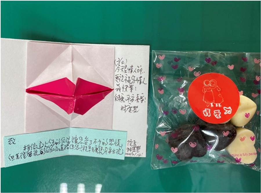 情人節基隆醫院致贈巧克力及卡片，鼓勵疑似個案病患。（許家寧翻攝）