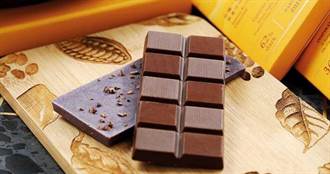 【MIT巧克力4】福灣巧克力 最佳黑巧綿密有韻