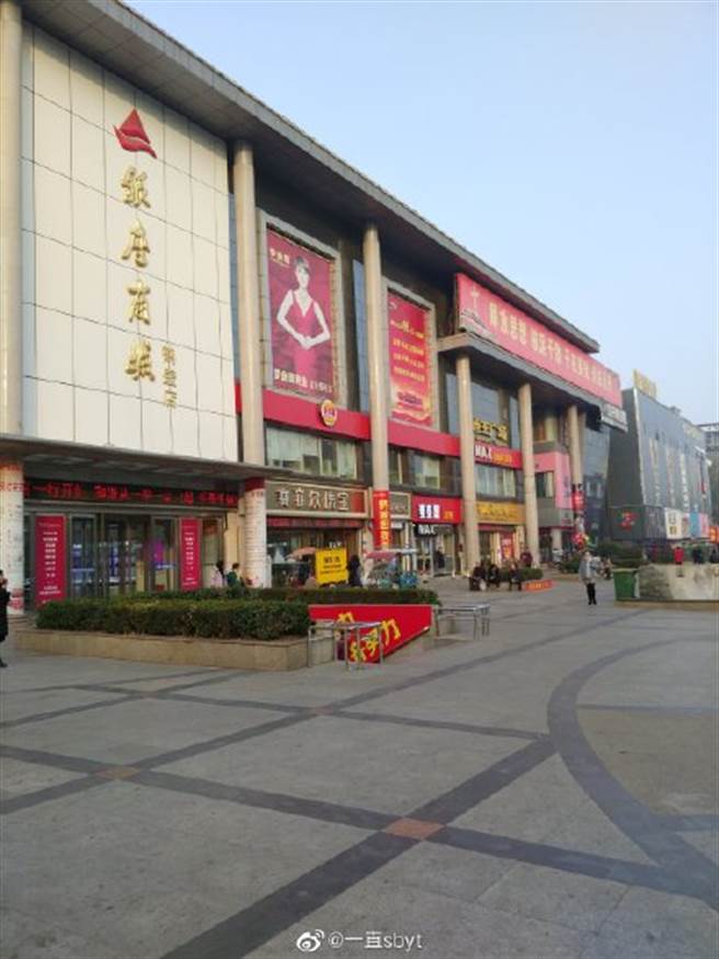 山东省最大的连锁百货龙头银座商城。(图/摘自微博)