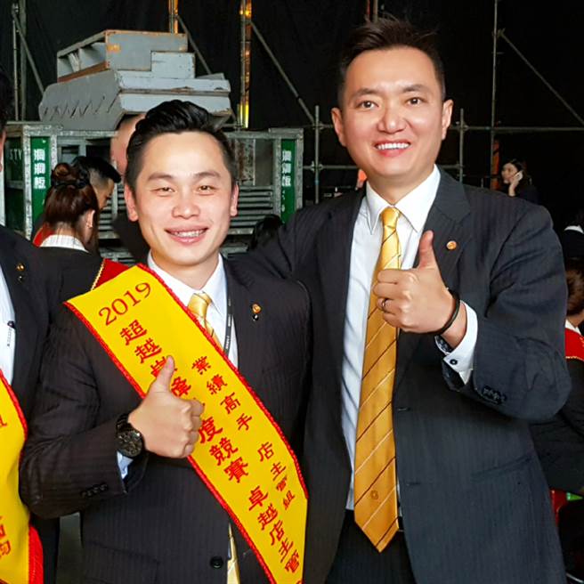 陈冠玮荣获2019年超越颠峰卓越店长与主管尾牙合影