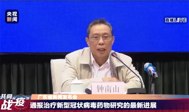 锺南山称，目前有多种药物在试验，有的效果值得继续探讨，没有太大副作用，部份患者在4、5天内就看到效果。（图／央视截图）
