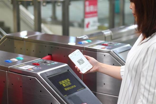 LINE Pay Money乘车码搭高捷LINE POINTS 20％点数回馈，搭指定公车路线每趟送5点。（图／一卡通公司提供） 