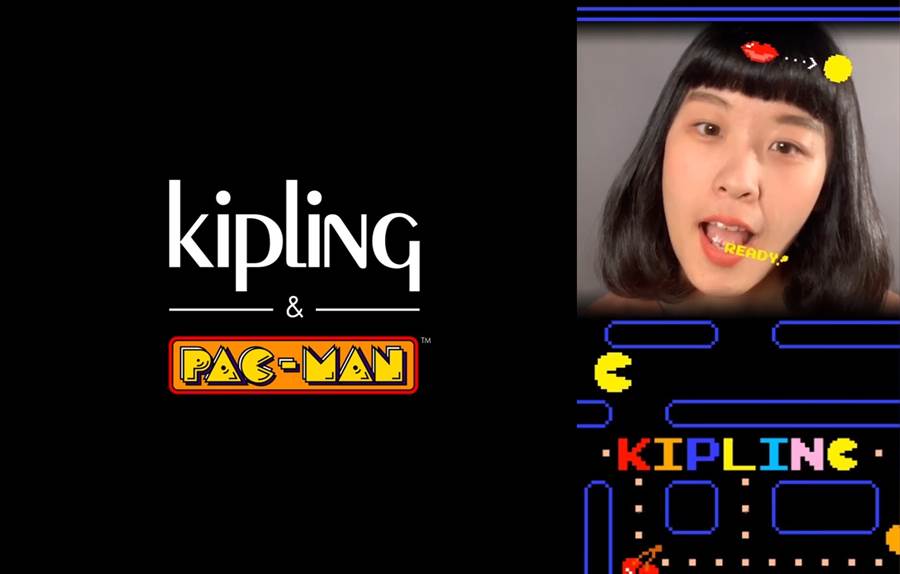 Kipling與經典電玩PAC-MAN小精靈 (PAC-MAN &BANDAI NAMCO Entertainment Inc.) 首度攜手聯名，在 Instagram 平台推出限時動態濾鏡遊戲。(Kipling提供／黃慧雯台北傳真)