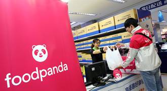 foodpanda熊貓商城正式營運 近兩千家業者進駐