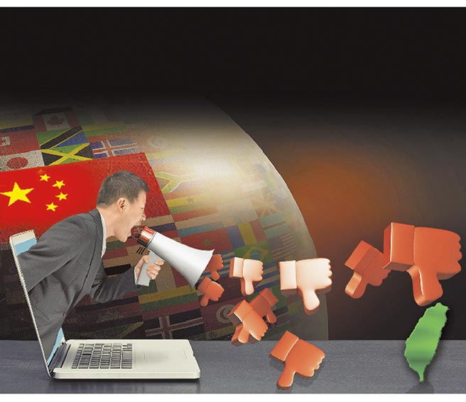 台湾炒作歧视，引发大陆民间仇台情绪发酵。（设计画面）