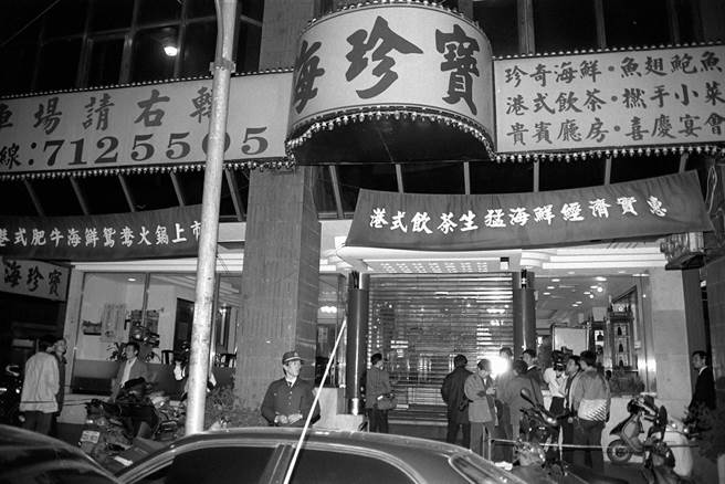 四海幫老大陳永和在北市海珍寶餐廳遭槍擊（本報資料照片）