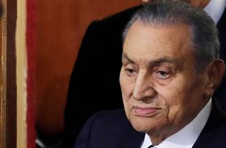 埃及前總統穆巴拉克過世 享壽91歲