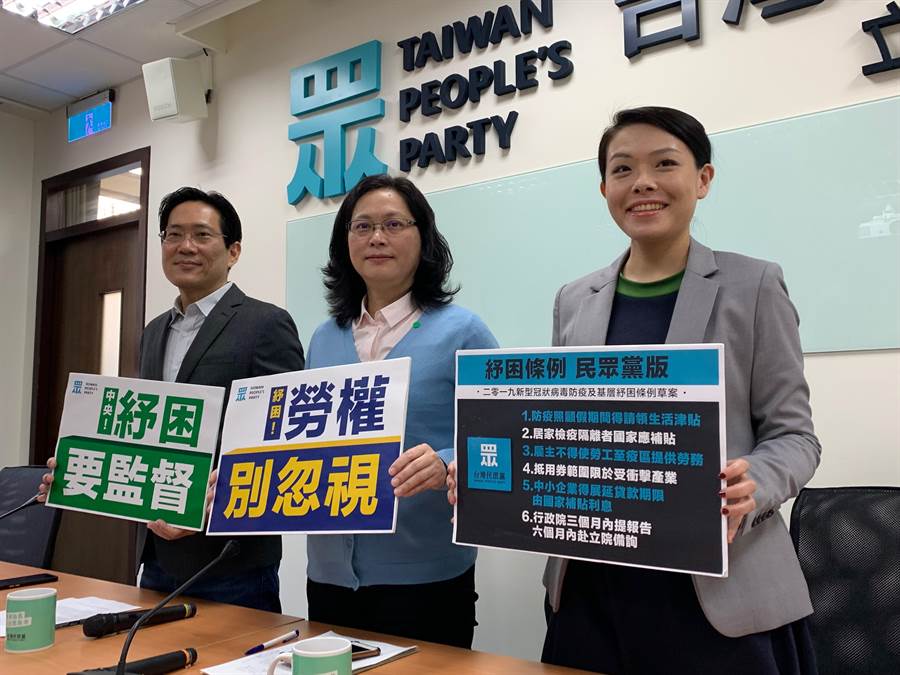 紓困條例未納防疫假津貼 賴香伶遺憾 - 政治 - 中時