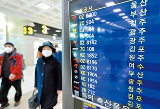 南韓集體感染 陸防疫情回流