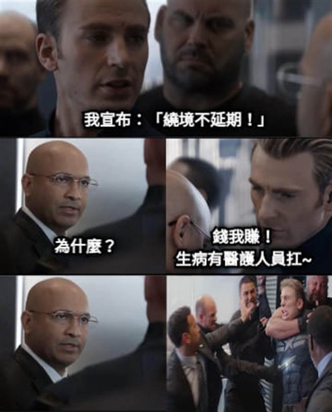 脸书上疯传一张梗图，暗喻为什么大甲妈祖遶境不能延期。(图/摘自脸书)