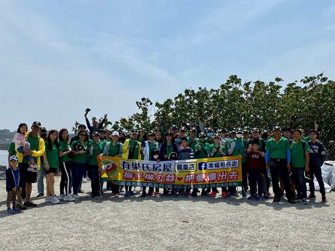 他们希望能保护好美里沙滩美丽的景色，让更多人欣赏。（有巢氏房屋提供／张毓翎嘉义传真）