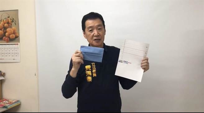 立委费鸿泰制作影片教民眾自己做口罩。（费鸿泰提供）