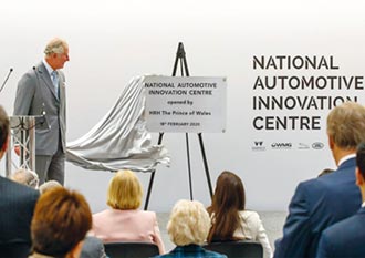 英國國家汽車創新中心 正式揭幕