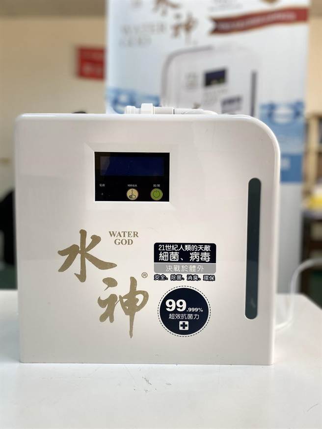 新冠肺炎疫情持續延燒搶訂水神生成機大缺貨 生活 中時