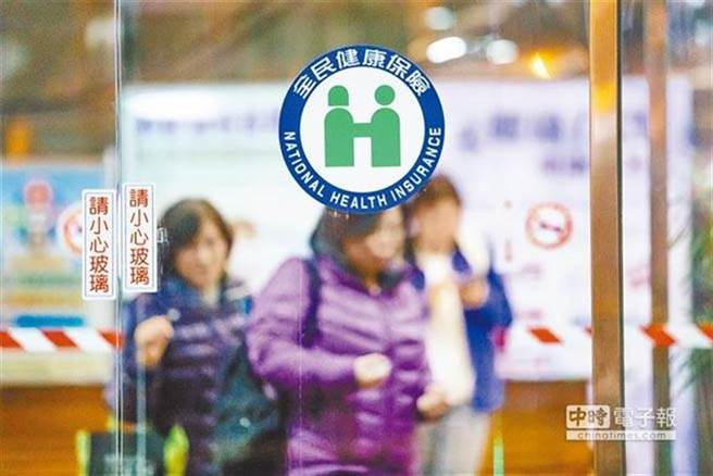 廣告小妹點名「這一群人」才是真正拖垮健保的關鍵。（圖／本報資料照片）