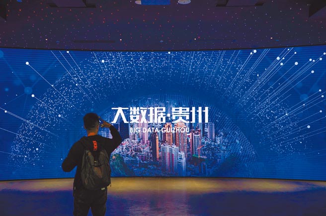 2019年5月16日，国家大数据（贵州）综合试验区展示中心在贵阳正式开馆。（中新社）