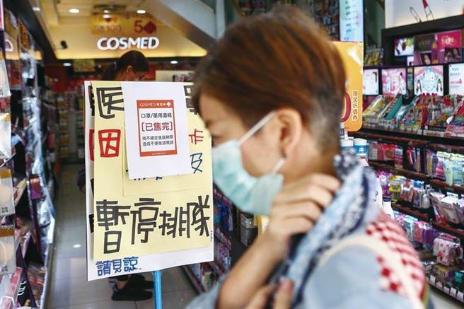 大台北地區口罩「一罩難求」，屏東卻有衛生局庫存高達近5000個 (示意圖／本報資料照)