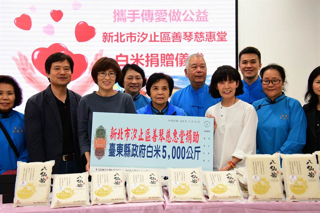 新北市汐止區善琴慈惠堂採購5000公斤長濱米捐台東1200戶近貧戶 生活 中時