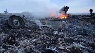 嫌疑人缺席！馬航MH17案荷蘭開庭　法官唱誦罹難298人姓名