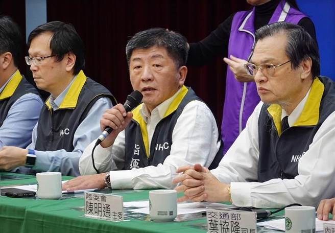 中央流行疫情指挥中心记者会。（资料照,姚志平摄）