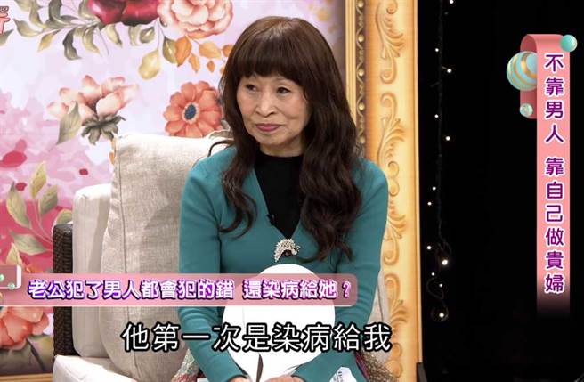 「犀利妈」周亚琼前夫偷腥不断还传染性病，她最后净身出户，靠自己翻身成富婆。(东风卫视《单身行不行》／翻摄自YouTube)