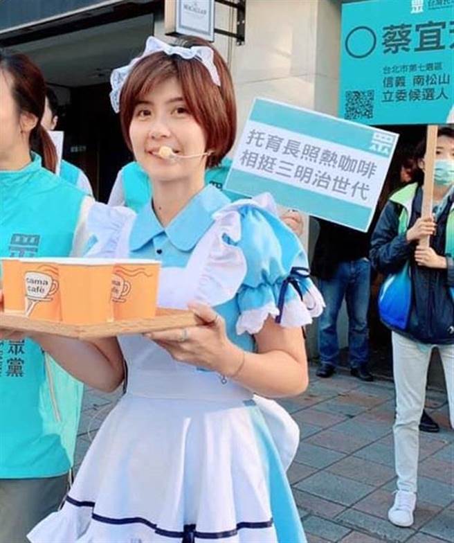 蔡宜芳目前任職台灣民眾黨黨團助理。（圖/摘自蔡宜芳臉書）