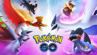 《Pokémon GO》GO對戰聯盟第1賽季3／14正式開打
