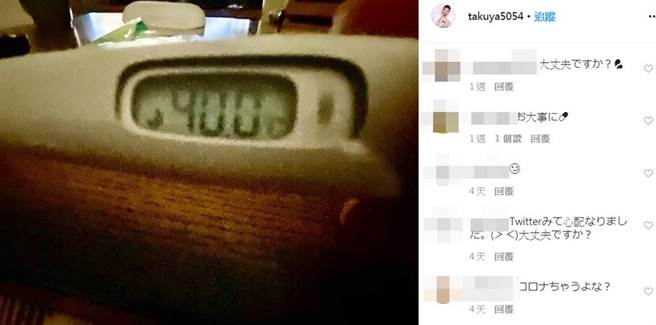 拓也哥透露高烧到40度。（图／拓也哥IG）