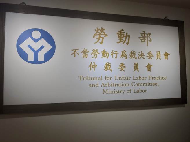 不当劳动裁决出炉，驳回时任桃园市空服员职业工会干部的郭芷嫣申请，即认定长荣航空解雇有理。（林良齐摄）