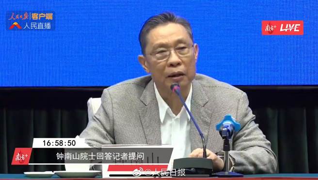 锺南山表示，国外目前已越来越重视新冠肺炎疫情，如果希望疫情可以在6月结束，各国必须採取更积极的防控措施。（图／人民日报微博）