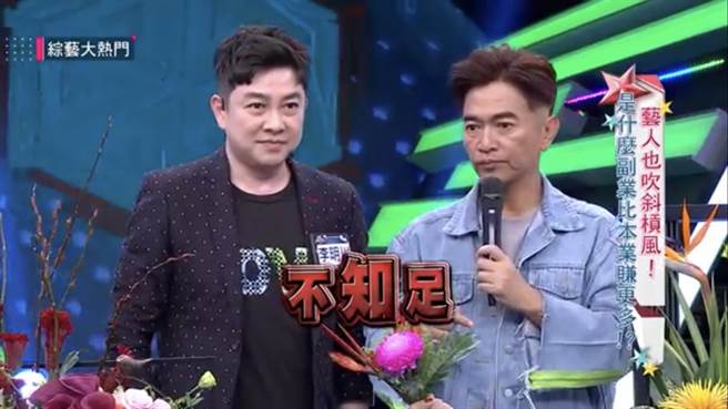 吴宗宪对忧郁症患者的建议被抨击。（翻摄三立）