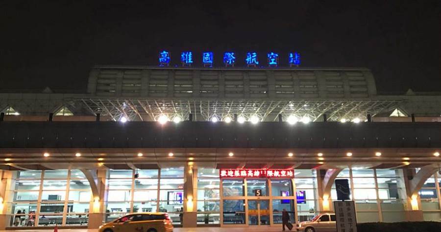 盧姓台商從台北逃到高雄小港機場，企圖搭飛機出境。（圖／報系資料照）