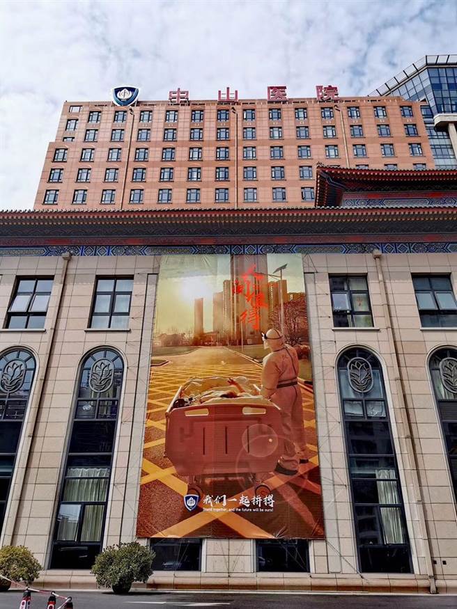 確診老教授和年輕醫師一起觀看夕陽的畫面，令台大醫院前副院長王明鉅為之動容。(圖擷自上海復旦大學附屬中山醫院)