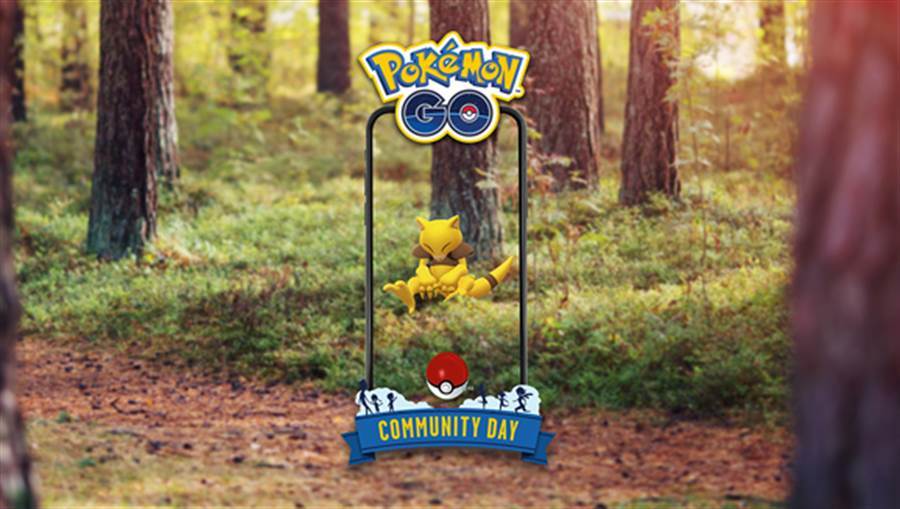 《Pokémon Go》官方先前雖然宣布過 2020 年 3 月社群日日期以及主角寶可夢為「凱西」，但恐因新冠肺炎疫情擴大的緣故，已確定延後舉辦。(摘自pokemon.com網站)