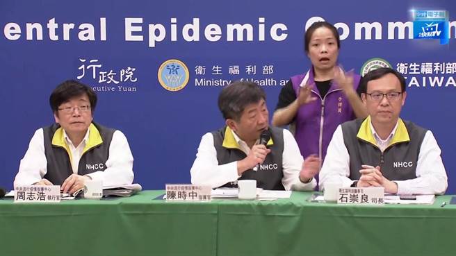 图为中央流行疫情指挥中心例行记者会，指挥官陈时中(中)都会亲自出席主持，卫福部医事司长石祟良(右)不时也与会说明疫情。(图撷自疾管署疫情记者会直播)