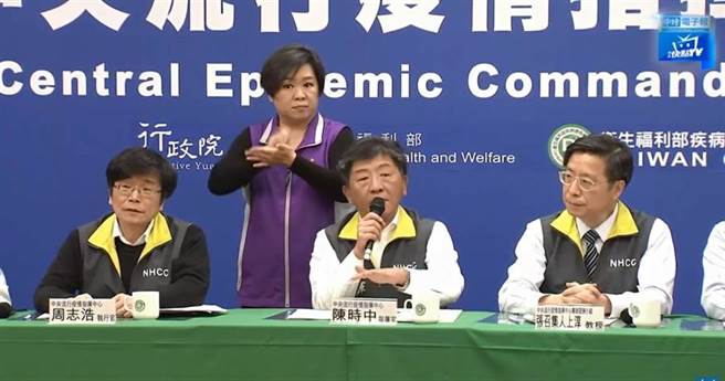 指挥中心每次记者会阵容都有些许不同，就有网友整理出若有新案例，陈时中(图中)与张上淳(右一)绝对会同时出现 (图／中时电子报)