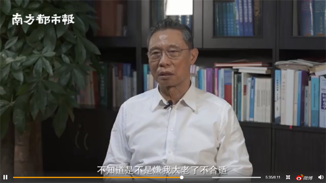 锺南山2次受访时落泪，一次为大陆疫情与艰辛的医护工作人员落涙，另一次是为李文亮医师的委屈落泪。（图／南方都市报视频截图）