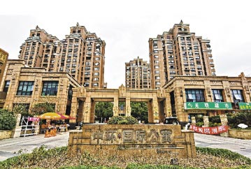 蛋殼公寓今年上市，因在疫情中的自救模式惹來爭議。圖為上海「中環‧國際公寓」的樓盤，蛋殼在此簽了數十套單位作為常租公寓運營出租。