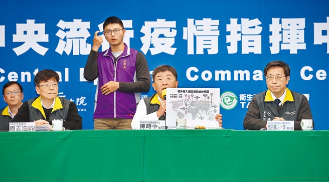 中央流行疫情指揮中心指揮官陳時中（中）在14日記者會中表示，將歐洲申根區域國家及杜拜的旅遊疫情建議提升至第3級警告。（資料照片 姚志平攝）