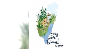 願台灣平安！俄插畫家卡戴口罩石虎 祝福「Stay Safe Taiwan」