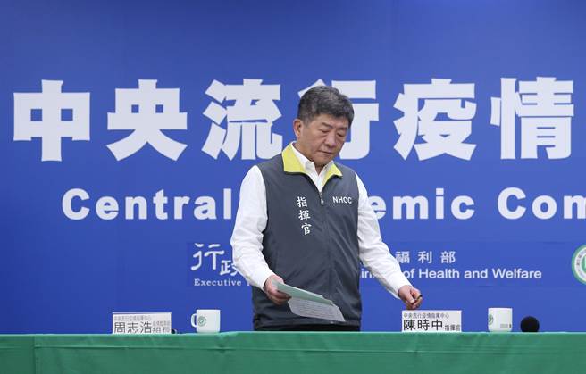 指挥官陈时中宣布暂缓非本国籍旅客入境。(黄世麒摄)