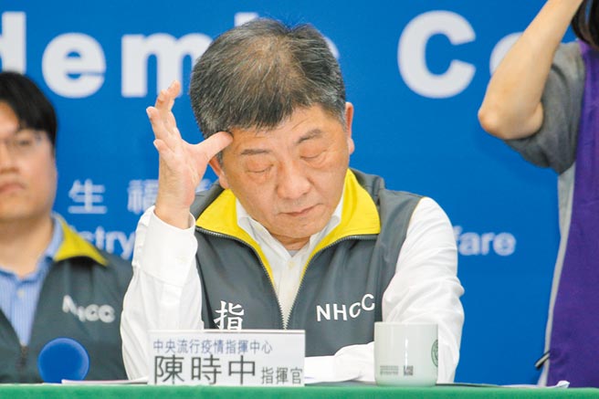 中央流行疫情指揮中心召開記者會，指揮官陳時中說明疫情。（資料照片 杜宜諳攝）