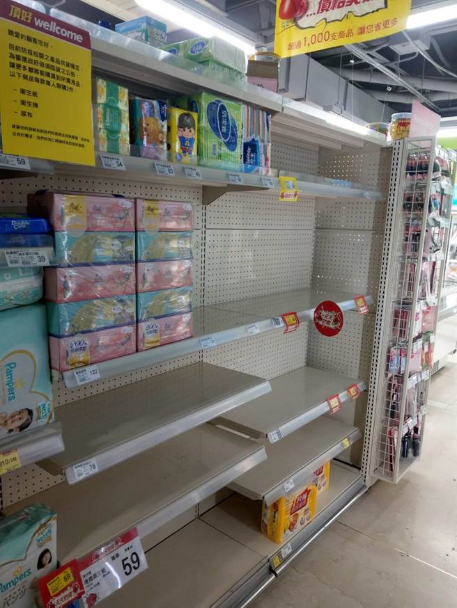 读者提供。（图/翻摄自 北市大安区顶好超市）