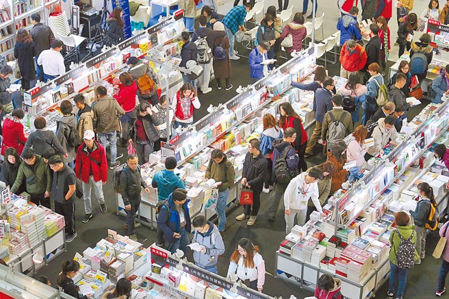 受新冠肺炎疫情影响，2020台北国际书展决定停办，展位费也将全额退还。（本报资料照片）