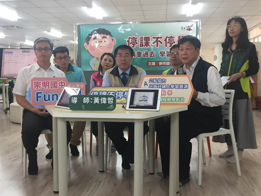 台南市教育局超前部署，今天在崇明國中實際演練線上直播教學。(曹婷婷攝)
