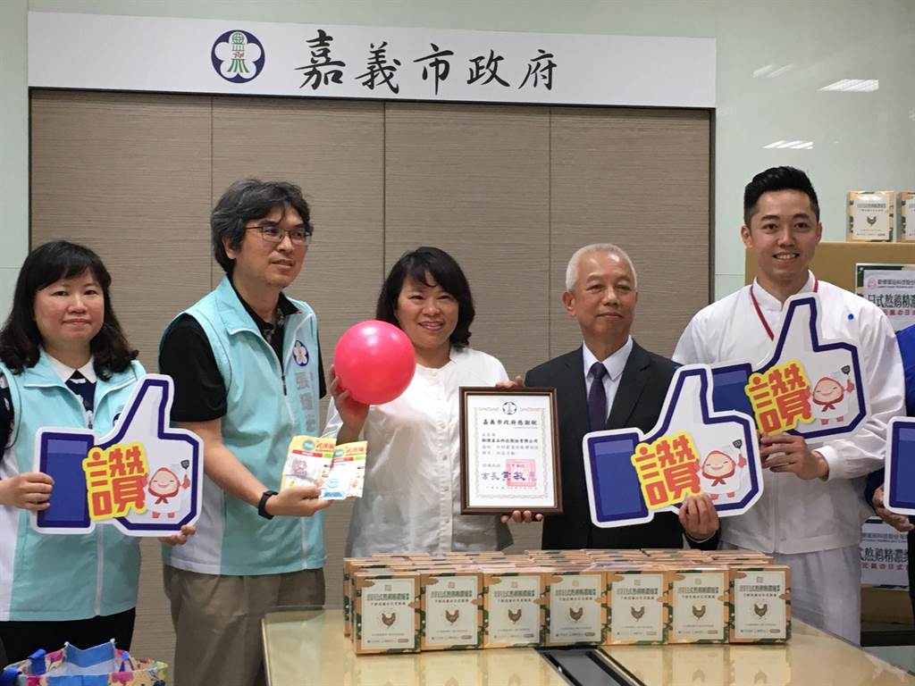 嘉義市長黃敏惠（左三）感謝勤億蛋品董事長古榮海（右二）捐贈雞精為醫護人員加油。（廖素慧攝）
