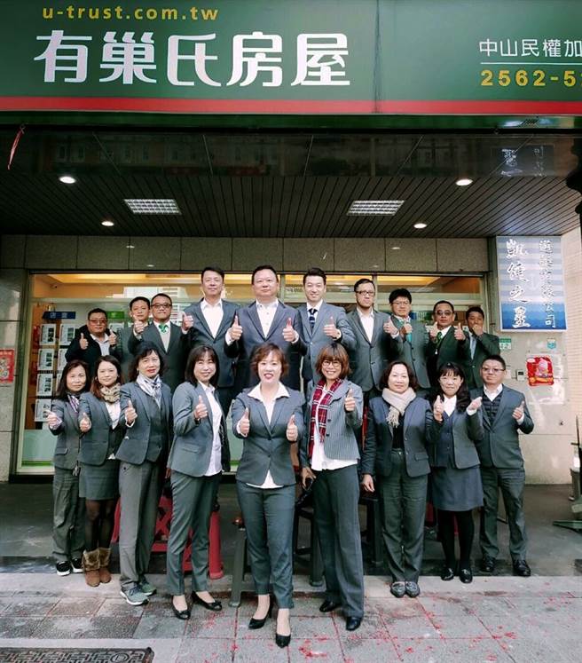 有巢氏房屋台北中山民权加盟店在贺之羚店东(第一排中)带领下，４年多时间拼出近亿元业绩。图／有巢氏房屋提供
