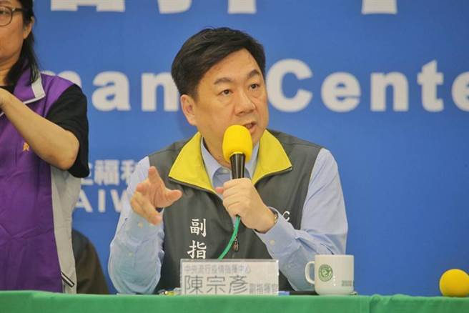 中央流行疫情指挥中心副指挥官陈宗彦。（资料照,杜宜谙摄）